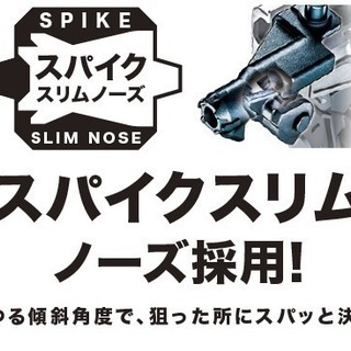 65mm高圧エア釘打 マキタ 最新機種の画像