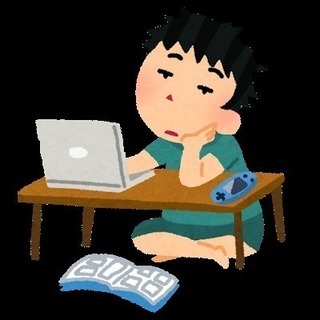 🔥プログラム、ニート仲間募集！🔥その他も可