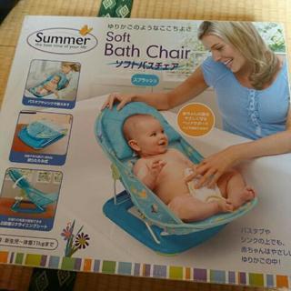 【値下げ】ソフトバスチェア