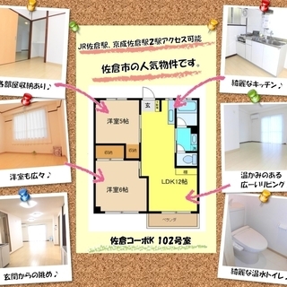 中はまるで新築★人気の２LＤＫ！・駐車場２台無料！ 家賃４７００...