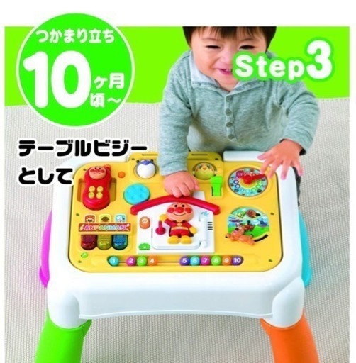 アンパンマンよくばりテーブル