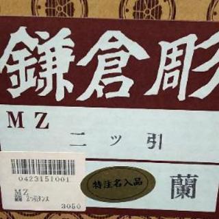 鎌倉彫 二段引き出し 蘭の画像