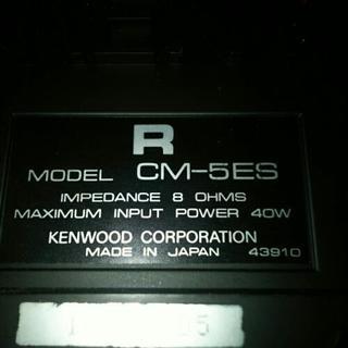 ケンウッド置型スピーカー  未使用品の画像