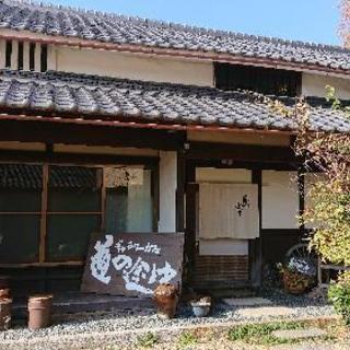 古民家カフェ・ツーリング