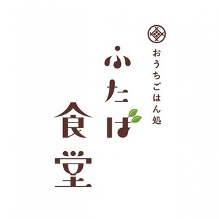 新しい仲間を募集します！の画像