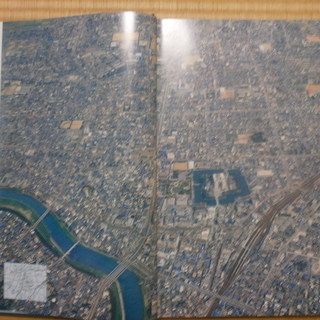 福井百年を翔ぶ（昭和56年の航空写真集）の画像