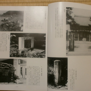 写真集　明治大正昭和　武生　ふるさとの想い出の画像