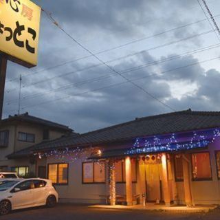 急募☆居酒屋ホール&キッチン補助