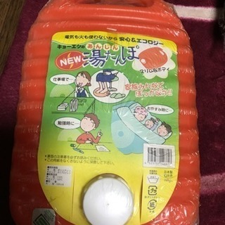 湯たんぽの画像
