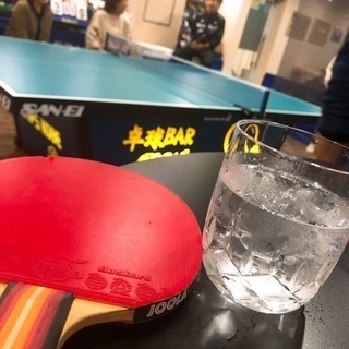 神戸球遊びー卓球部ー楽しかったらOK👍