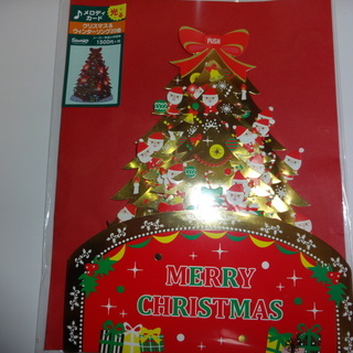 クリスマスライト&メロディカード　新品　※再値下げしました