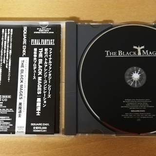 THE BLACK MAGES/黒魔導士 Soundtrack（FFバトルBGMアレンジCD）の画像