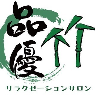 セラピスト募集、経験があり店長募集の画像