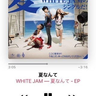 ラッパー募集