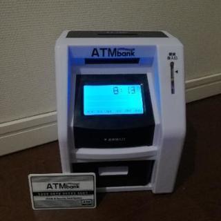 タッチパネルATM バンクブラックの画像