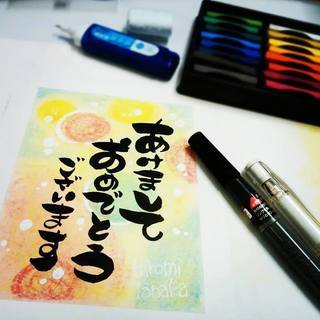 筆文字とパステルアート～癒しの2時間～