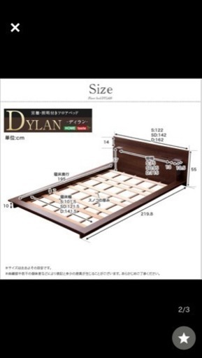 値下げ ベッド フレーム セミダブル