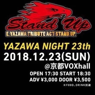 YAZAWA NIGHT  23th