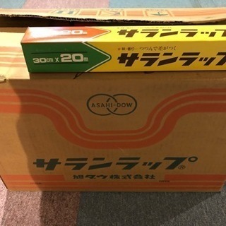 サランラップ 旧デザイン デットストック 15本箱入りの画像