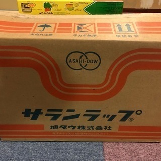 サランラップ 旧デザイン デットストック 15本箱入りの画像