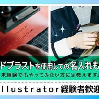 未経験でもOKの事務スタッフ募集！30代～40代の主婦多数活躍中!!急な子どもの予定にも対応できるので安心して働けます!! / 横浜市 栄区 戸塚区 事務職 週3日から の画像