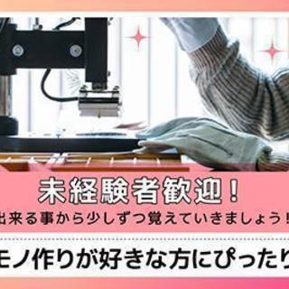 未経験でもOKの事務スタッフ募集！30代～40代の主婦多数活躍中!!急な子どもの予定にも対応できるので安心して働けます!! / 横浜市 栄区 戸塚区 事務職 週3日から の画像