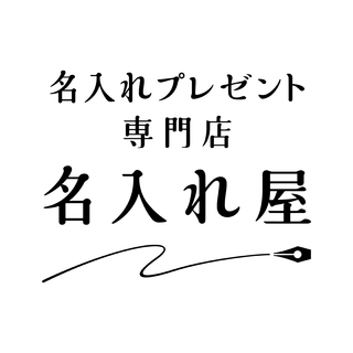 未経験でもOKの事務スタッフ募集！30代～40代の主婦多数活躍中!!急な子どもの予定にも対応できるので安心して働けます!! / 横浜市 栄区 戸塚区 事務職 週3日から の画像