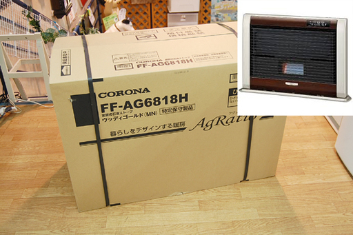 新品 コロナ FF式ストーブ アグレシオ  FF-AG6818H MN ウッディゴールド 札幌市 清田区 平岡