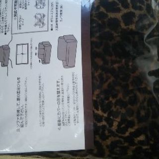 新品未使用ｿﾌｧｰｶﾊﾞｰ伸縮性ヒョウ柄 の画像