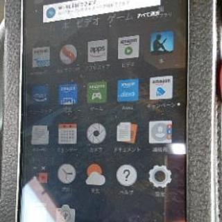 Kindle fire 7
