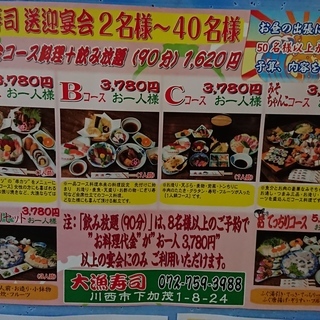 お昼の出張にぎりも頼めます！！！