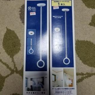 新品・未開封・室内用 ホスクリーン標準サイズ