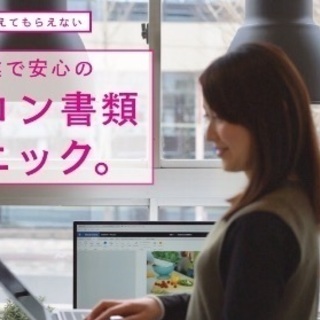 鹿児島市 エクセル講座【仕事でよく使う機能】120分×14回 (Excel) SEQUENCE関数とは？スピルとは？データベース活用。話題の生成AIを使った仕事効率化もOK！の画像
