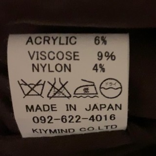 レディース上着の画像