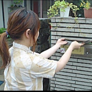 短期1日だけのポスティング  日払い7千円