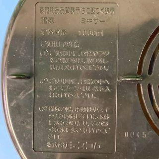 ★値下げ★TESCOM/テスコム ジュースミキサー TM816-W ホワイト 動作確認済み JM2032)【取りに来られる方限定】の画像