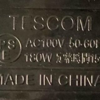 ★値下げ★TESCOM/テスコム ジュースミキサー TM816-W ホワイト 動作確認済み JM2032)【取りに来られる方限定】の画像