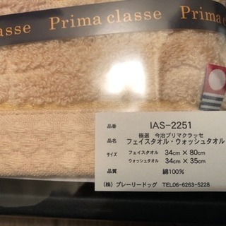 (お取引き中)新品 今治タオル ギフトの画像
