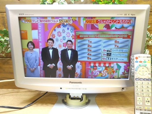 【画面傷有りのため4000円!!】Panasonic VIERA 17型液晶テレビ 純正リモコン付★TH-L17X10PS地デジ/BS/CS 3波対応★スタンド、BCAS有り
