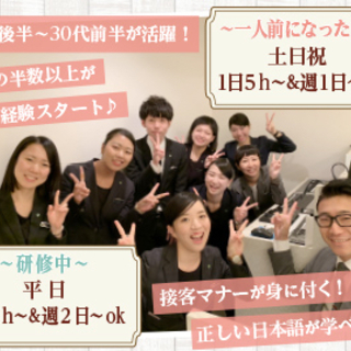 WワークOK♪ 出張面接可能!!  (1)音響・照明・演出(2)...