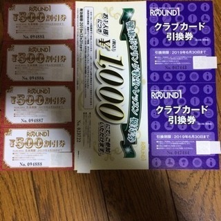 ラウンドワン 2600円+ボーリング教室