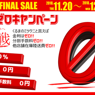 どなたでもクルマがローンで買えます！　『レガシィツーリングワゴン 2.0GT』　完全自社ローン！　金利は一切かかりません！　くるまのミツクニ練馬店 の画像