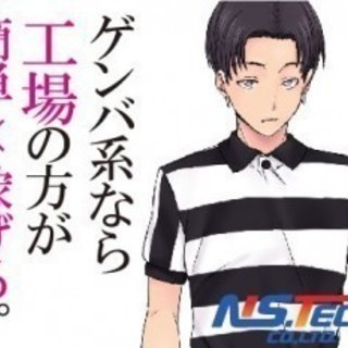 【掛川市20代から40代の女性活躍中!】★週払いOK・土日休み・昇給有り！未経験大歓迎!！の画像