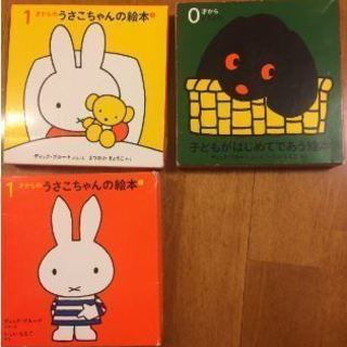 デック・ブルーナ絵本セット（全10冊）