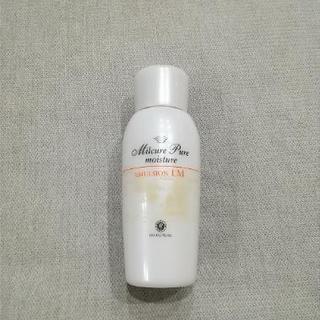 【新品】ハウスオブローゼ乳液【120mL 】