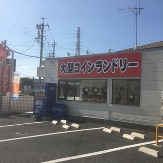 コインランドリー