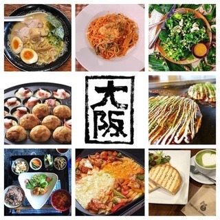 今からご飯行きませんか🍚