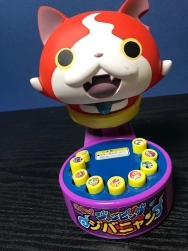 妖怪ウォッチ - ジャンピングジバニャン