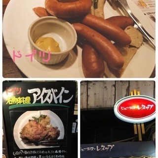 第3回⭐️異国料理を食べる会