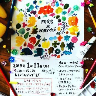 ☆.｡.:*・ハンドメイドマルシェ☆.｡.:*・